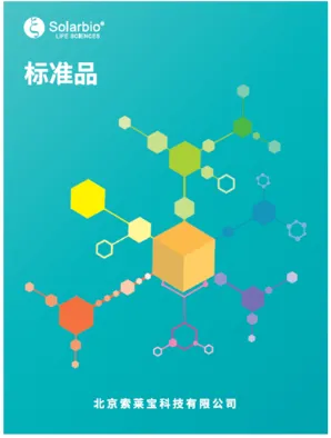 稳定同位素标品还没选够？定制服务来了！你的专属标记物，按需打造