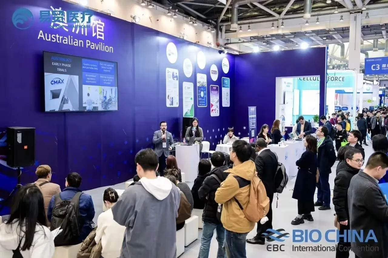 Biotech如何链接澳洲合作机会？中澳合作论坛首宣 | BIOCHINA2026