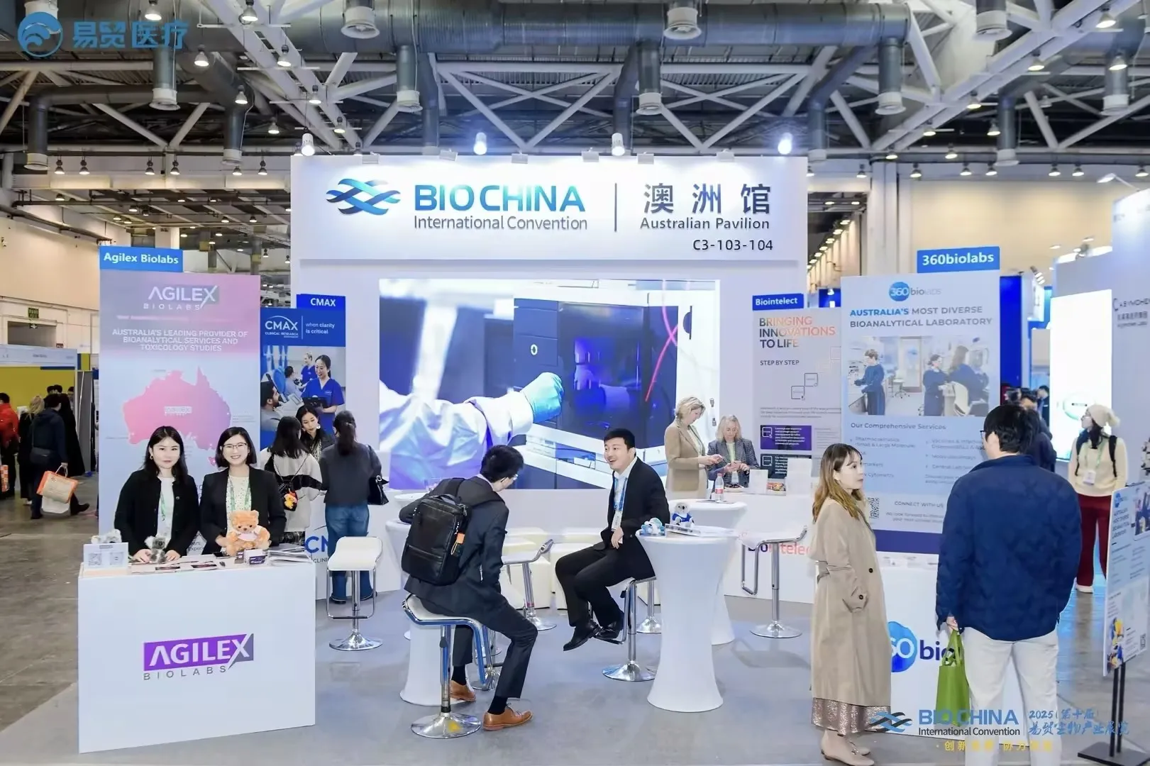 Biotech如何链接澳洲合作机会？中澳合作论坛首宣 | BIOCHINA2026