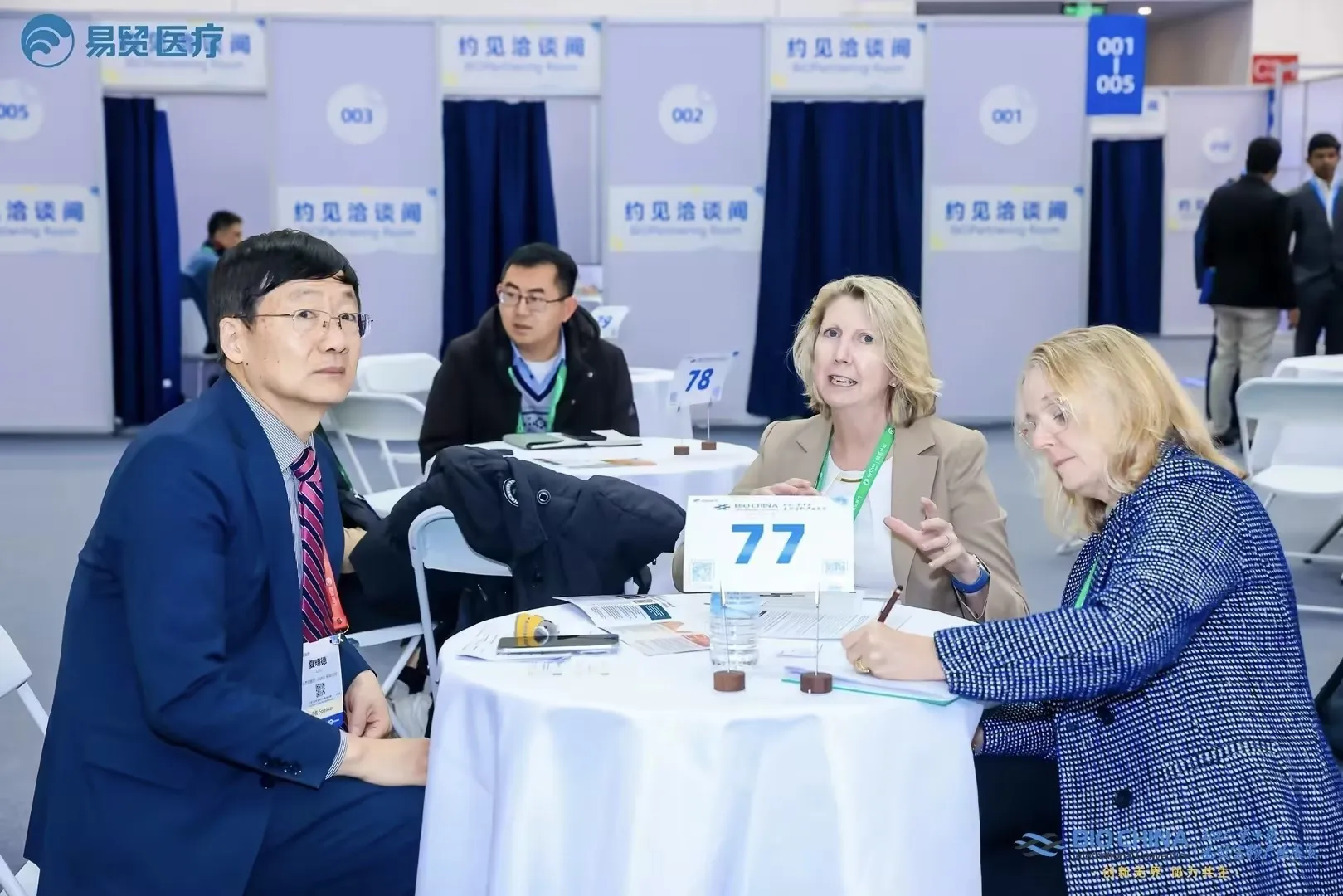 Biotech如何链接澳洲合作机会？中澳合作论坛首宣 | BIOCHINA2026