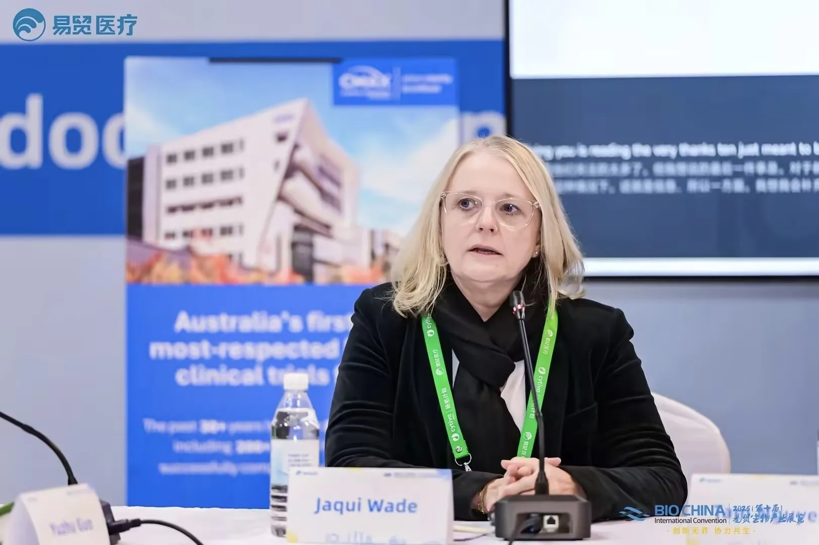 Biotech如何链接澳洲合作机会？中澳合作论坛首宣 | BIOCHINA2026