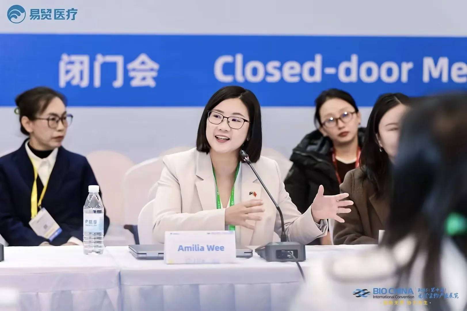 Biotech如何链接澳洲合作机会？中澳合作论坛首宣 | BIOCHINA2026