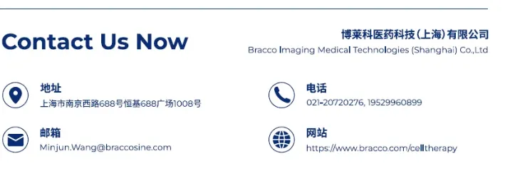 盛会启幕，诚邀共赴 ▏博莱科与您相约BIOCHINA2026
