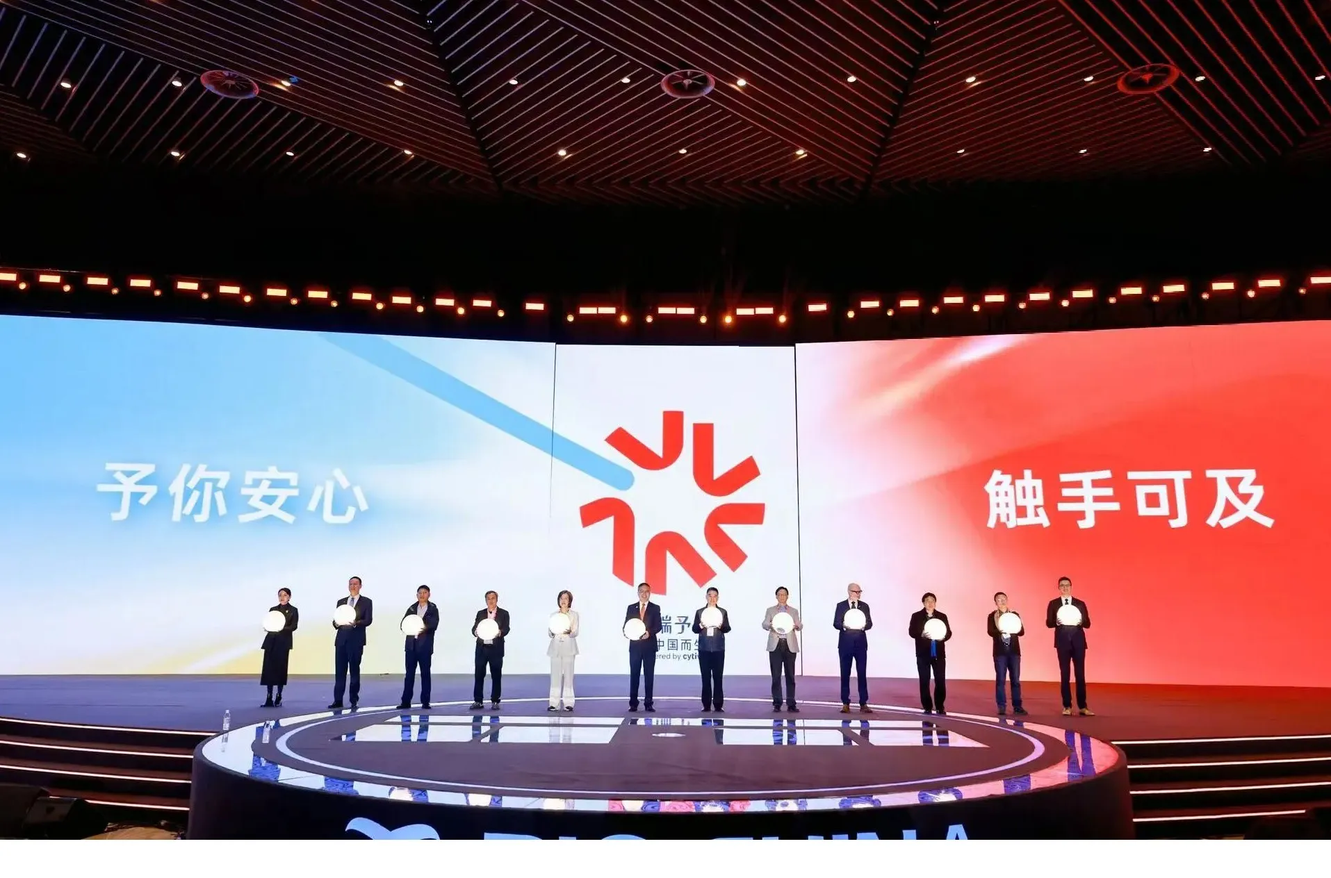 中国需要，我们做到！Cytiva重磅新品及本土新品牌“瑞予”发布!