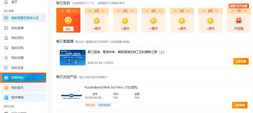 一文介绍：易享平台是什么