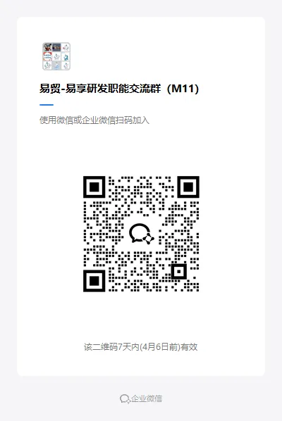 社群招募｜生物医药早期研发专属社群