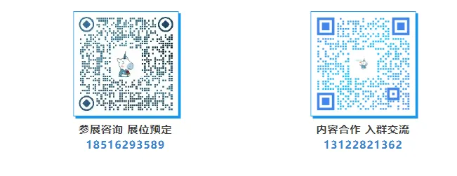 巨头集结，风向渐明！CXO为什么“扎堆”BIOCHINA？