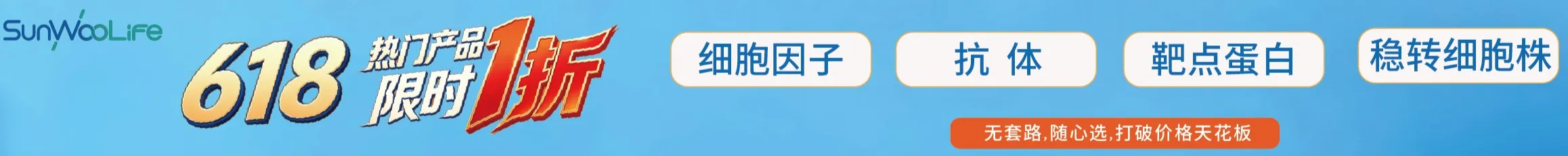 广告图片