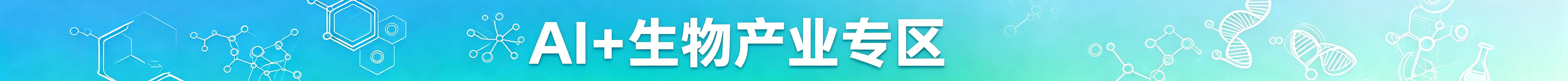 顶部banner